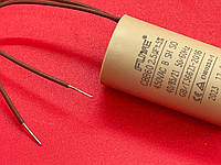 Конденсатор циркуляционного насоса Wilo, Grundfos 2,5 mF (Одножильный)