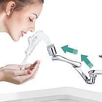 Насадка Аератор НА Кран Faucet Splash Head Поворотна Головка 1080 Градусів 209004, фото 3