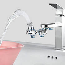 Насадка Аератор НА Кран Faucet Splash Head Поворотна Головка 1080 Градусів 209004, фото 5