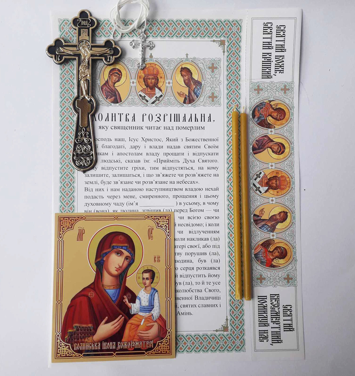 Похоронний набір з іконою Богородиці (українська мова) #2, фото 1