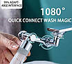 Насадка Аератор НА Кран Faucet Splash Head Поворотна Головка 1080 Градусів 209004, фото 5