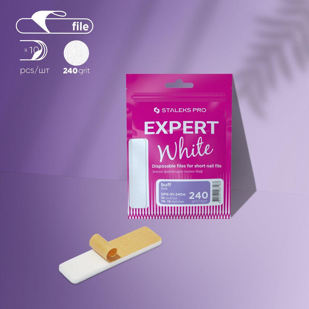 Змінні файли білі для пилки короткої (шліфувальник) expert 51 240 гріт