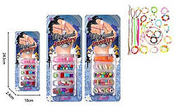 Дитяча творчісь Набір для бісероплетіння 22063