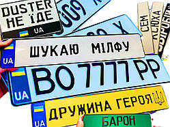 Сувенірний автономер із ім'ям, сувенірні номери, іменні з написом подарунок