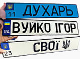 Сувенірний автономер із ім'ям, сувенірні номери, іменні з написом подарунок, фото 5
