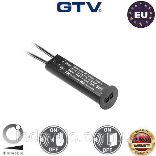 Датчик - вимикач GTV безконтактний, одно-двох режимний, 12V 24W димерний, чорний