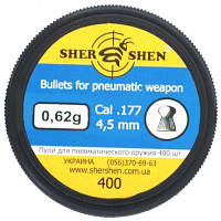 Пульки Шершень 0,62g (400шт.) (1057.00.22)INTOP