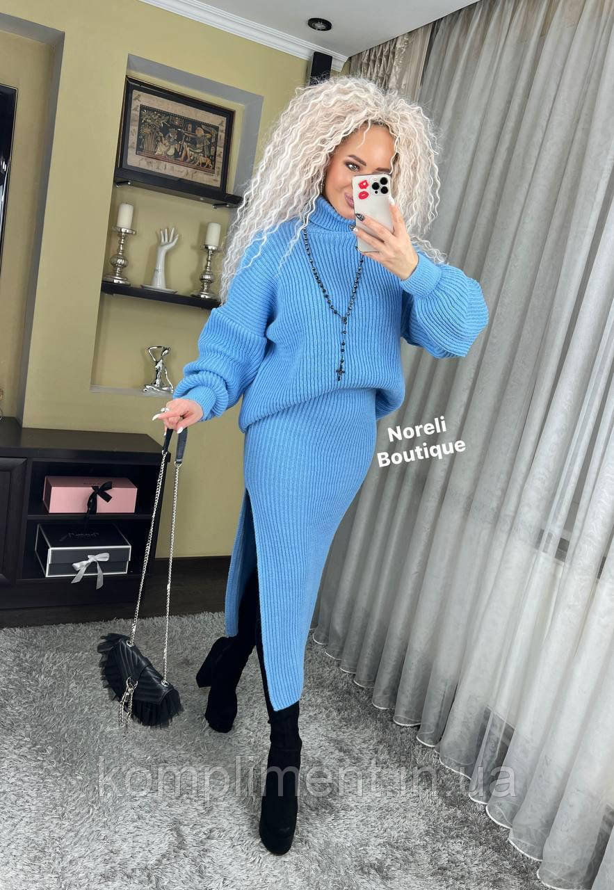 Модний в'язаний теплий жіночий костюм "Снижана", блакитний