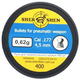 Пульки Шершень 0,62g (400шт.) (1057.00.22) - оригінал