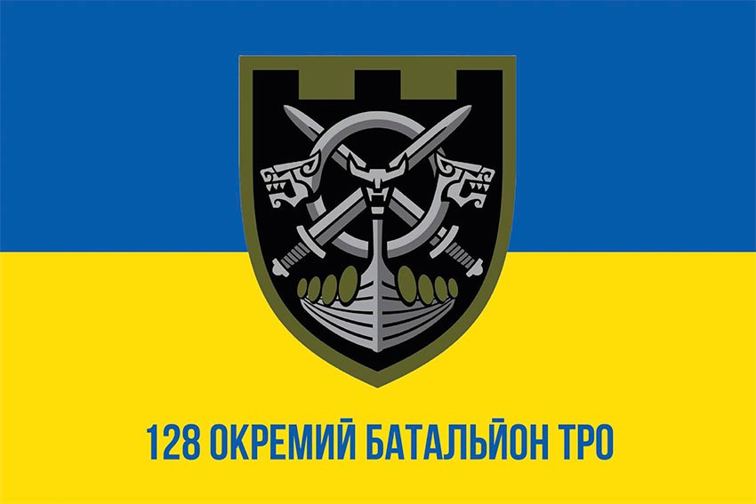 Прапор 128 ОБТрО 112 ОБрТрО ЗСУ синьо-жовтий 1