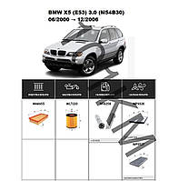 Комплект фільтрів BMW X5 (E53) 3.0 (2000-2006) WIX