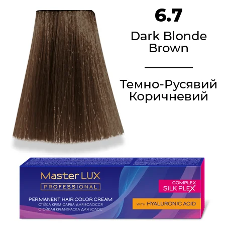 Стійка крем-фарба для волосся Master LUX 6.7 Темно-русявий коричневий 60 мл