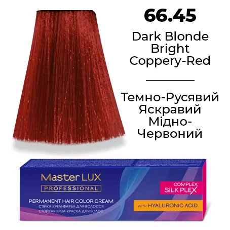 Стійка крем-фарба для волосся Master LUX 66.45 Темно-русявий яскравий мідно-червоний 60 мл