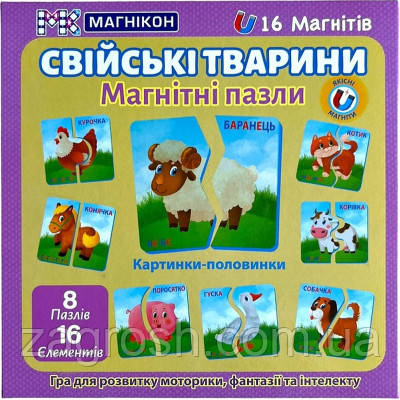Promo Ціна! Пазл Магнікон Свійські Тварини (MK-M-04) — тільки на ZaGrosh.com.ua, фото 1