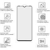 Популярний! Скло захисне Drobak Samsung Galaxy A24 Black Frame A+ (717169) (717169) - Краща якість тільки на Nukleon.com.ua, фото 2