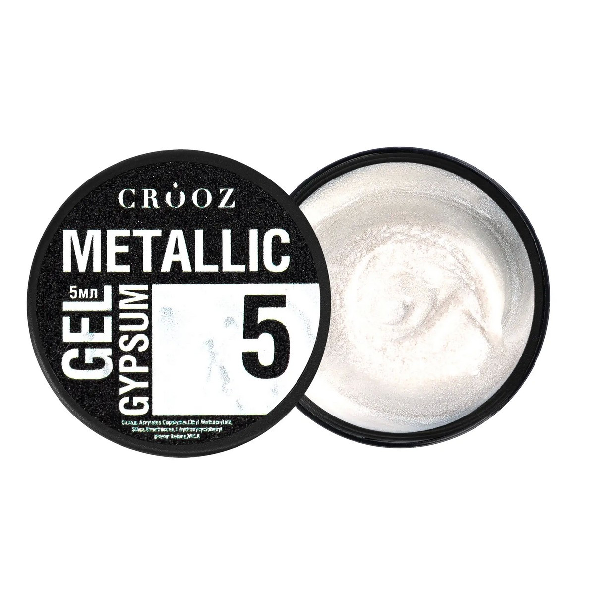 Гель для дизайну CROOZ METALLIC GYPSUM GEL #5, 5 мл, фото 1