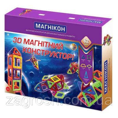 Promo Ціна! Конструктор Магнікон 62 детали (MK-62) - тільки на ZaGrosh.com.ua, фото 1
