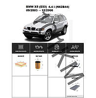 Комплект фільтрів BMW X5 (E53) 4.4 i (2003-2006) WIX