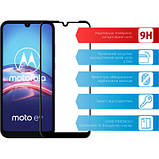 Популярний! Скло захисне ACCLAB Full Glue MOTO E6s (1283126509025) - Краща якість тільки на Nukleon.com.ua, фото 2