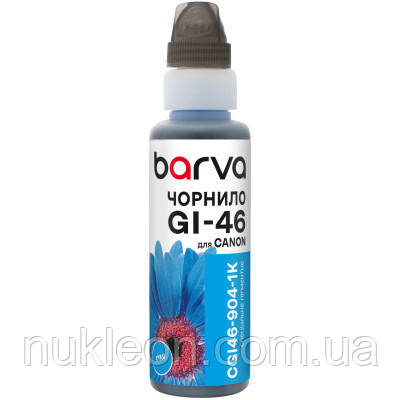 Популярний! Чорнило Barva Canon GI-46 100 мл, pigm cyan, флакон OneKey 1K (CGI46-904-1K) - Краща якість тільки на Nukleon.com.ua