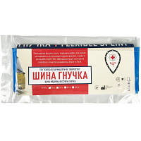 Популярний! Шина імобілізаційна КФТ гнучка для верхньої кінцівки 50х6 см (51-034-IS) - Краща якість тільки на Nukleon.com.ua