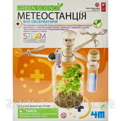 Promo Ціна! Набір для експериментів 4М Метеостанція (00-03279/ML) - тільки на ZaGrosh.com.ua, фото 1