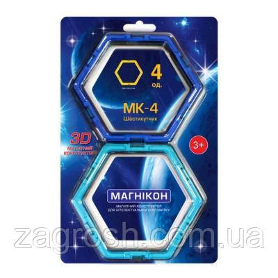 Promo Ціна! Конструктор Магнікон Додатковий набір шестикутник, 4 шт. (MK-4-6У) - тільки на ZaGrosh.com.ua, фото 1