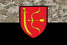 Прапор 1020 ОЗРП СВ ЗСУ камуфляж-чорний