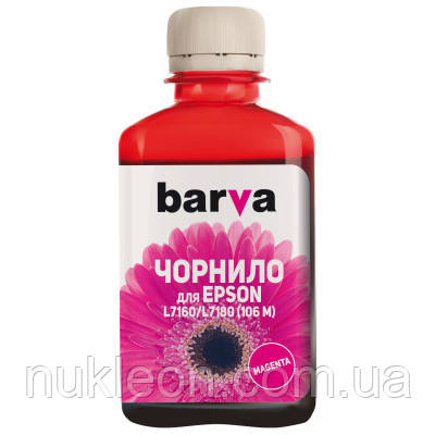 Популярний! Чорнило Barva Epson 106 180 мл, magenta (E106-789) - Краща якість тільки на Nukleon.com.ua