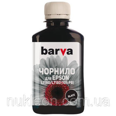 Популярний! Чорнило Barva Epson 106 180 мл, photo-black (E106-787) - Краща якість тільки на Nukleon.com.ua