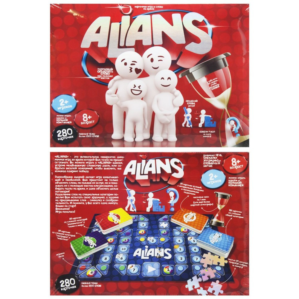 Гра настільна розважальна "ALIANS", на ручному, Danko Toys SPG-92