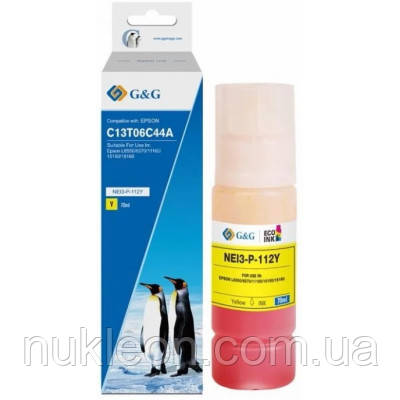 Популярний! Чорнило G&G Epson L15150/15160 Yellow pigm (G&G-C13T06C44A) - Краща якість тільки на Nukleon.com.ua