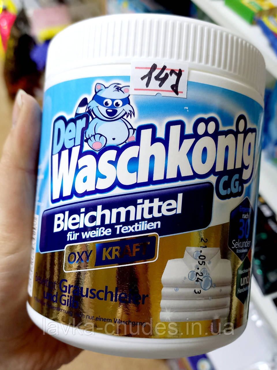 Порошок-відбілювач для прання Вашкьоніг Der Waschkonig 750g, фото 1