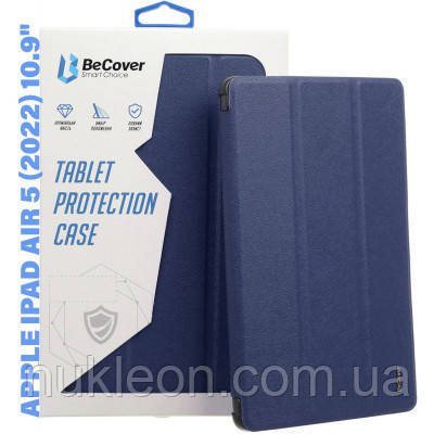 Популярний! Чохол до планшета BeCover Smart Case Apple iPad Air 5 (2022) 10.9" Deep Blue (710771) - Краща якість тільки на