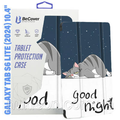 Популярний! Чохол до планшета BeCover Smart Case Samsung Tab S6 Lite (2024) 10.4" P620/P625/P627 Good Night (710829) - Краща