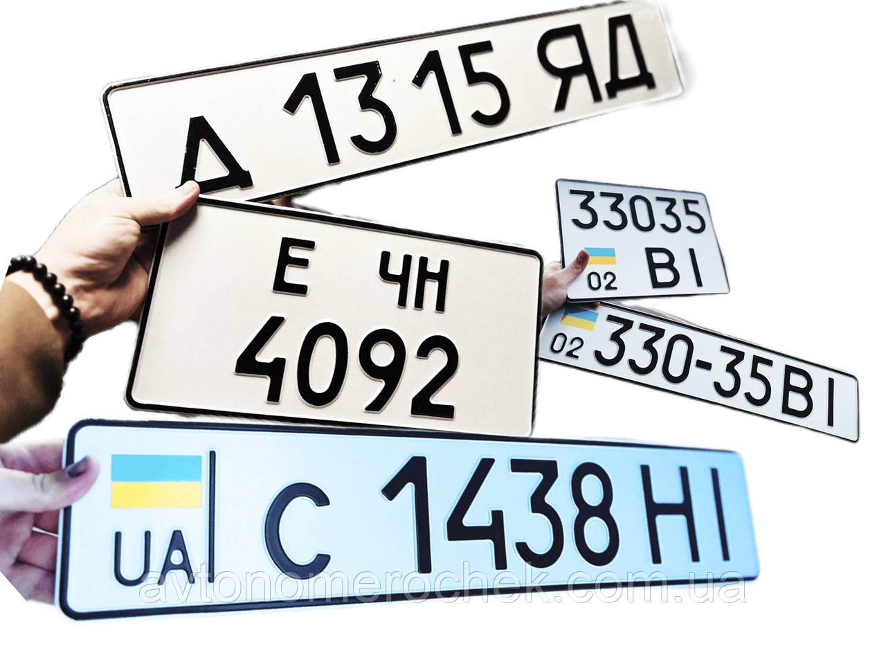 Дублікат автономера старого зразка до 2004 року з голограмами,старі номерні знаки, фото 1