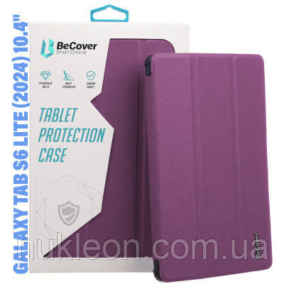 Популярний! Чохол до планшета BeCover Smart Case Samsung Tab S6 Lite (2024) 10.4" P620/P625/P627 Purple (710816) - Краща якість