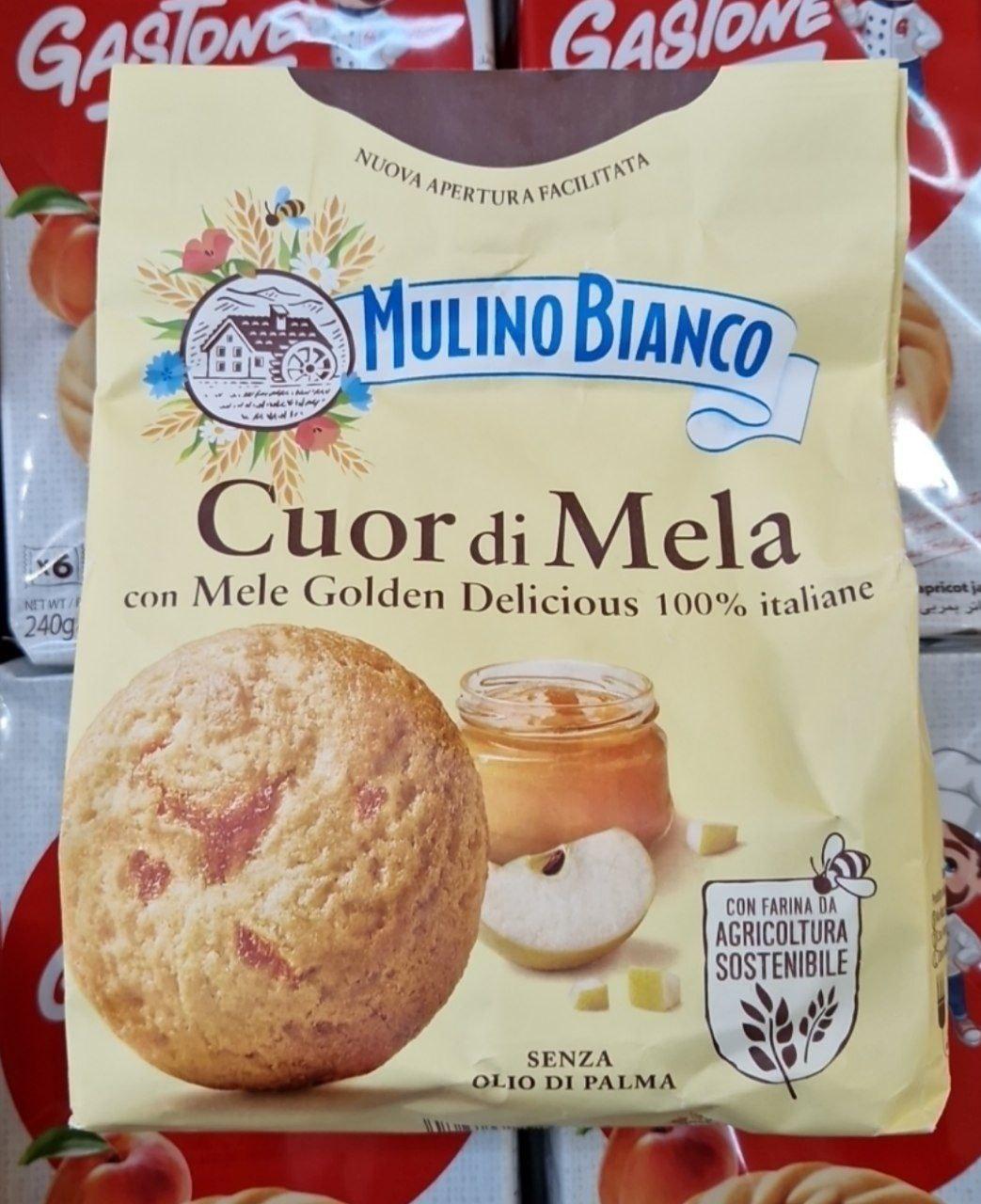 Печиво з яблучним джемом Mulino Bianco Cuor di Mela 300 г., фото 1
