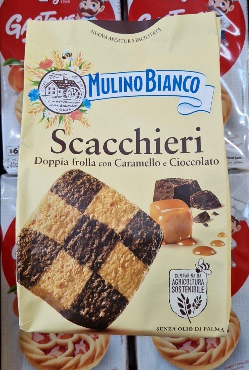 Печиво з карамеллю Mulino Bianco Scacchieri 300 г.