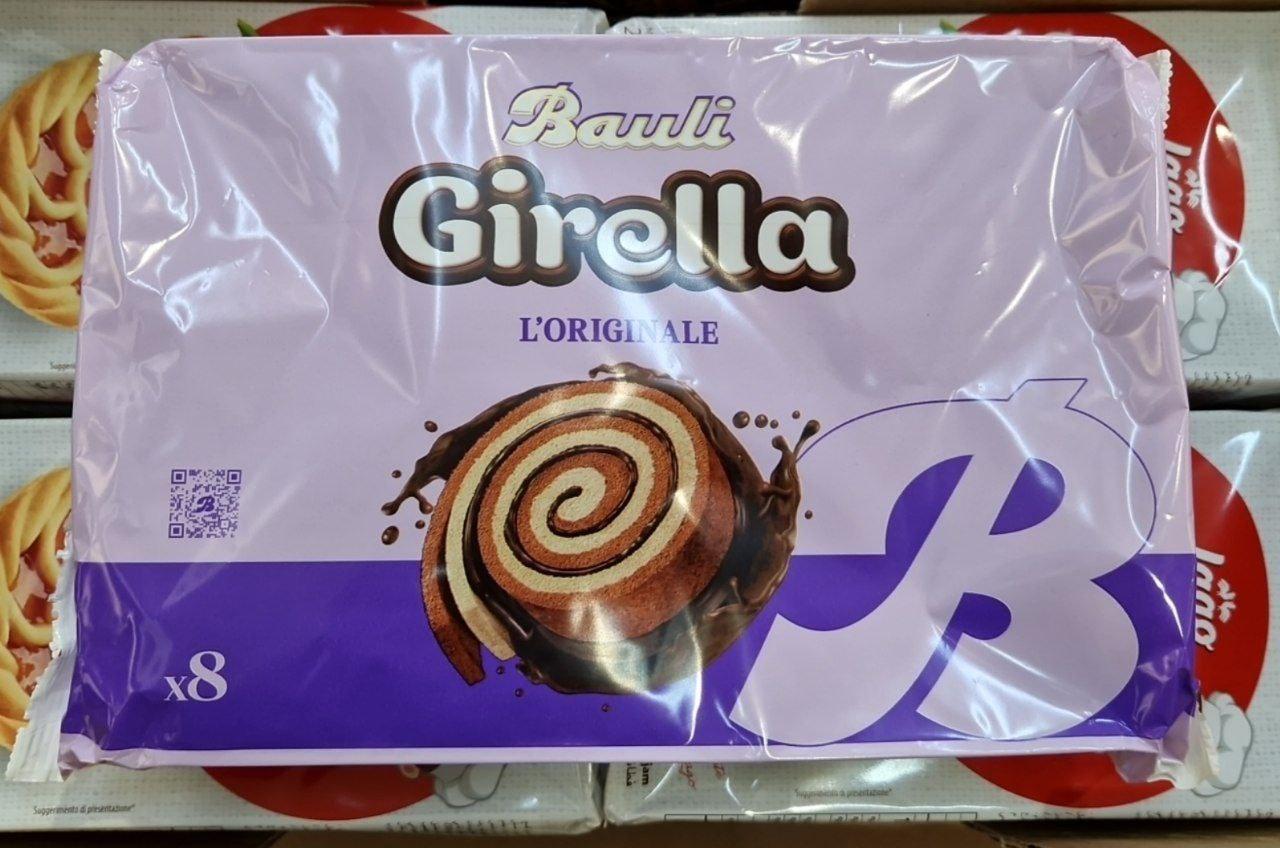 Бісквітні рулети з шоколадом Bauli Girella 280 г.