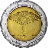 Ємен Єменська Республіка 20 ріалів, 2004 рік №2573, фото 3
