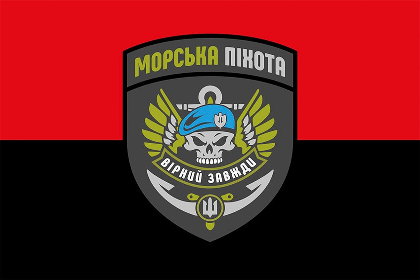 Прапор Морської піхоти України ВМС ЗСУ (лого 2) червоно-чорний