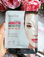 Тканинна вибілювальна маска для обличчя з арбутином Sadoer Arbutin White facial mask