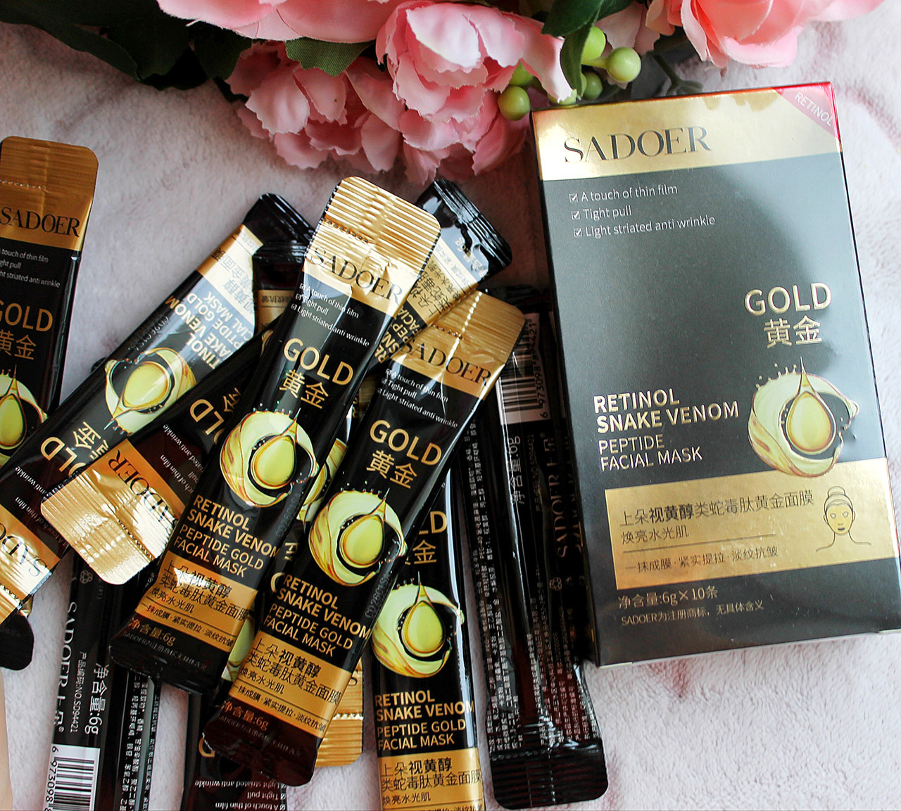 Маска- плівка з ретинолом, золотом та зі зміїним пептидом SADOER Retinol Snake Venom Peptide Mask, 10 шт по 6