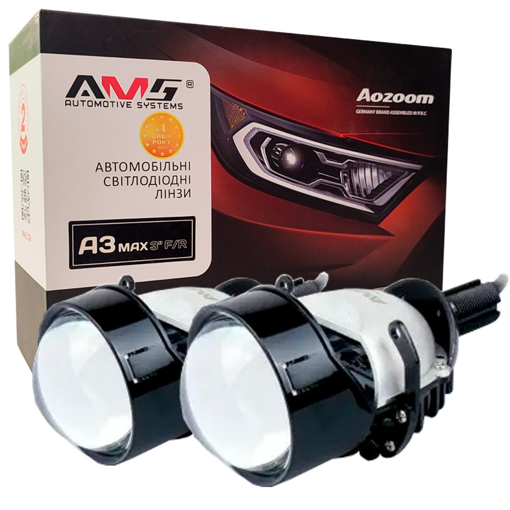 Світлодіодна LED лінза для фар AMS ORIGINAL A1 2.5 F/R 39W 5500K комплект 2 шт