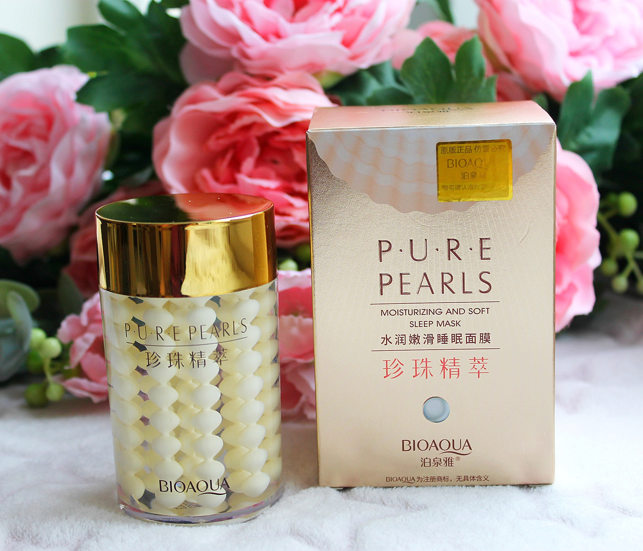 Зволожувальна маска з натуральною перлинною пудроюBioaqua Pure Pearls Mask