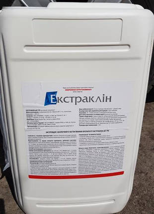 Гербіцид Екстраклін К 20л (калійна сіль гліфосату 663г/л) Terra Vita, гербіцид суцільної дії для сої,, фото 3
