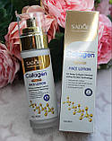 Зволожуючий  і омолоджуючий лосьйон для обличчя з колагеном Sadoer, 80 мл, фото 2