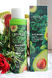 Тонер для обличчя з авокадо та ніацинамідом BIOAQUA Niacinome Avocado Elasticity Moisturizing Toner, фото 3