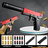 Пістолет іграшковий для дітей GLOCK 18 з м'якими поролоновими кулями глушником та гільзами безпечний іграшковий пістолет глок 18